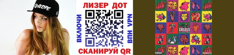Наркотические марки 1500мкг  купить наркотики сайты  Братск 