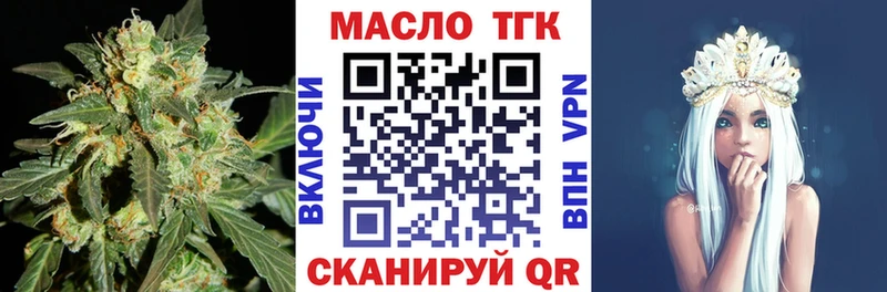 гидра ТОР  Братск  Дистиллят ТГК вейп 