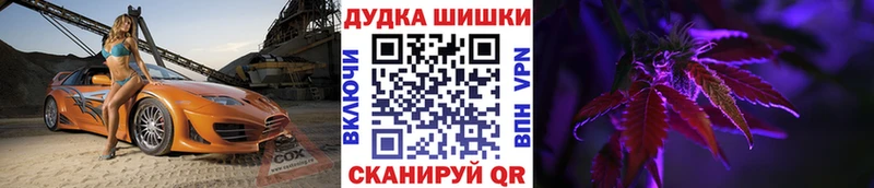 Конопля марихуана  Братск 